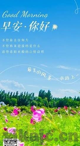 糖心vlog官网入口免费版-品味绝美日常，踏上糖心Vlog的免费之旅
